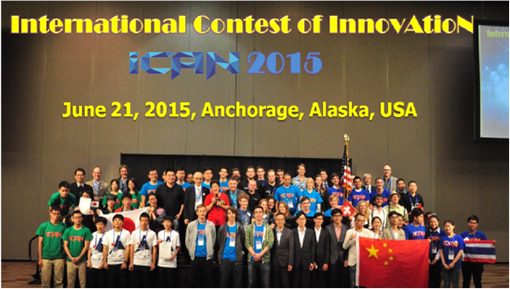 第6回国際ナノ・マイクロアプリケーションコンテスト（iCAN'15）世界大会結果報告