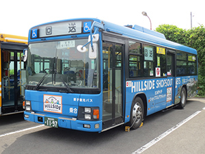 愛子観光バス
